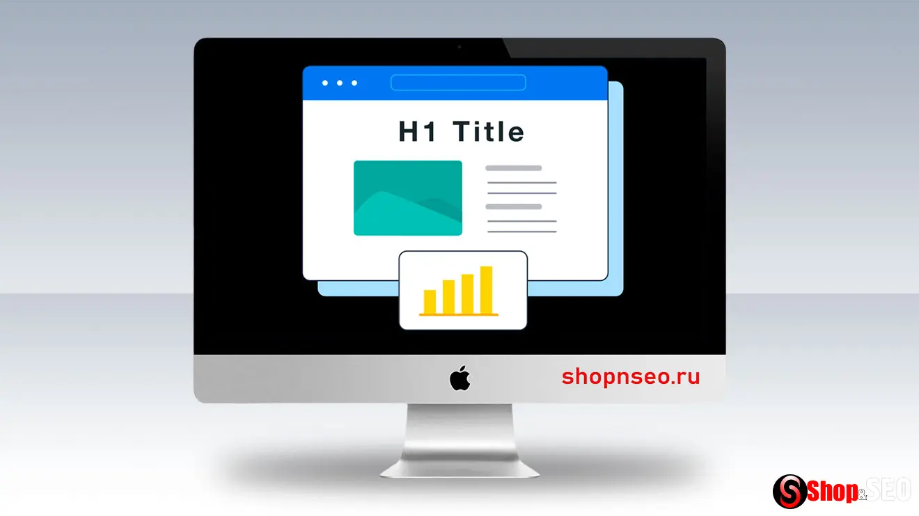 Изображение контента