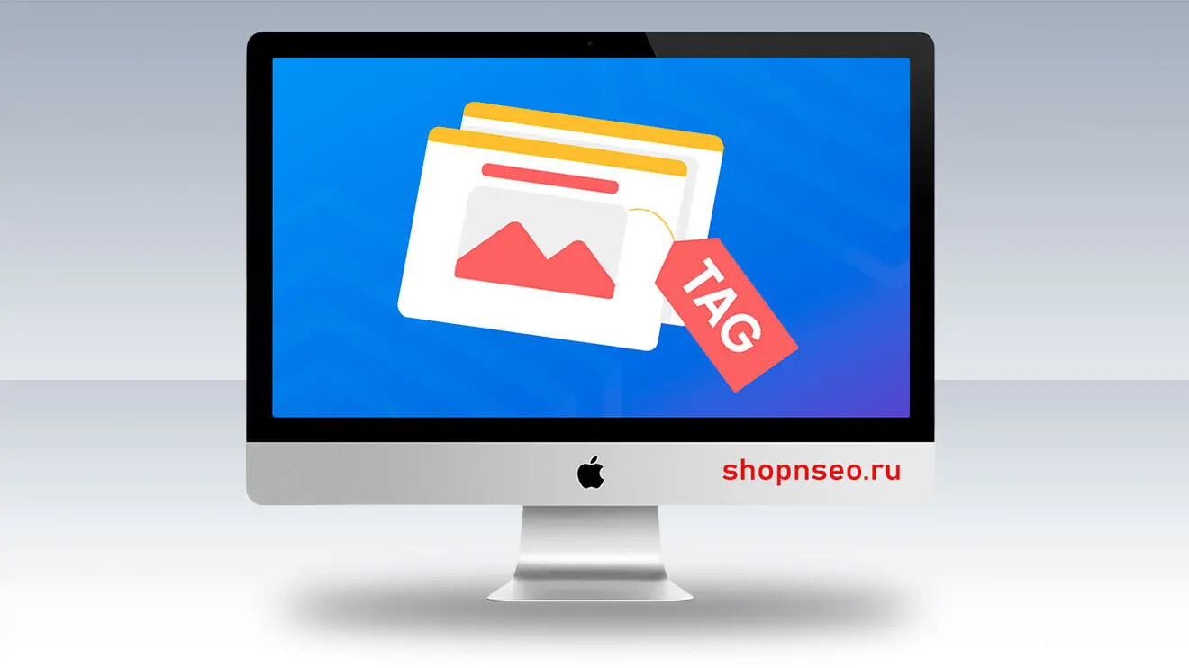 Изображение контента