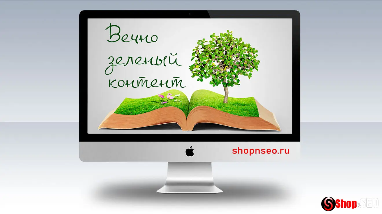 Изображение контента