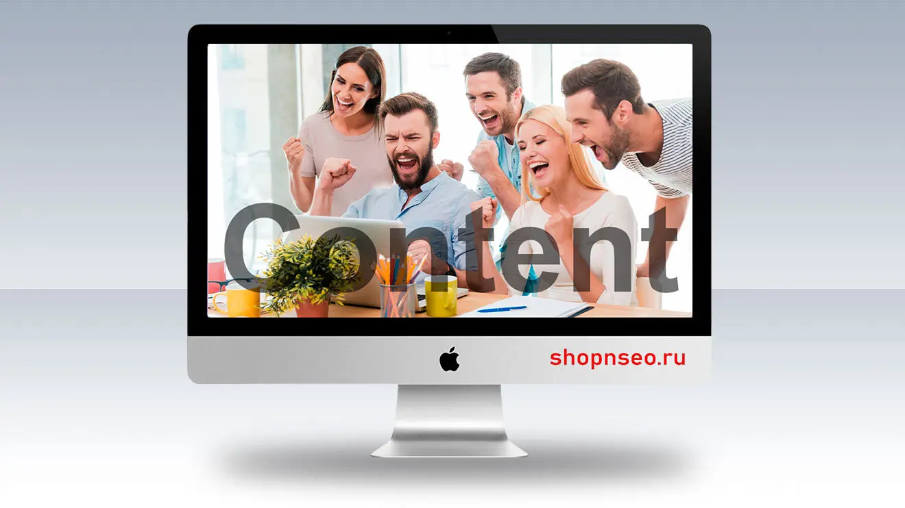 Изображение контента