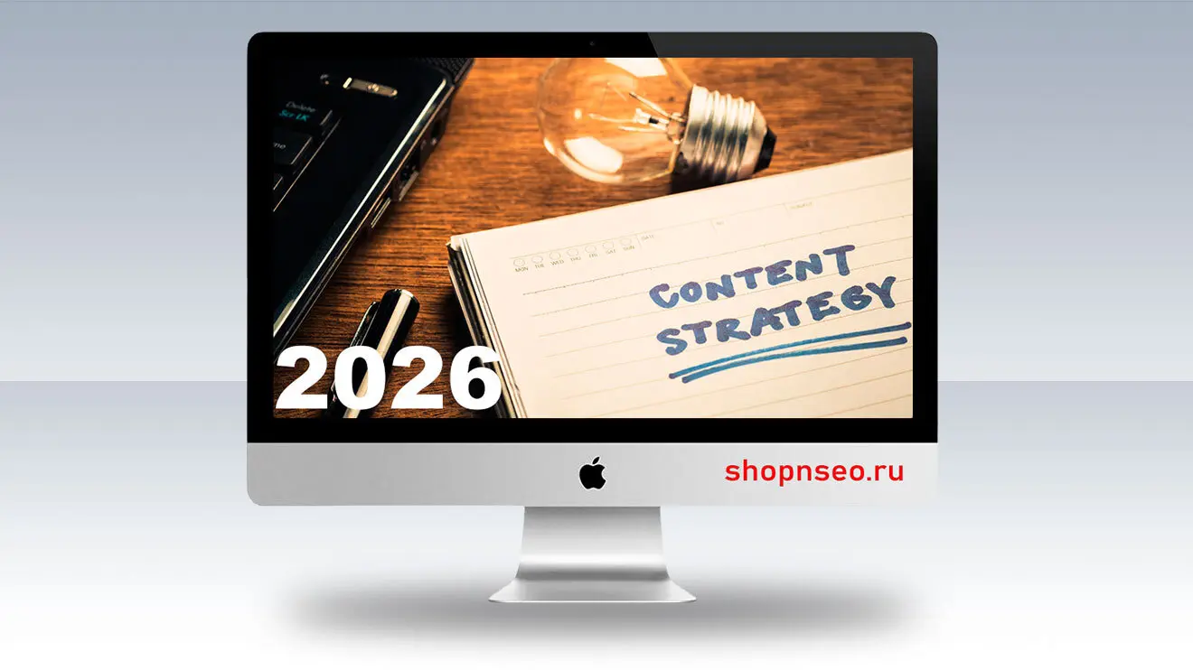 Изображение контента