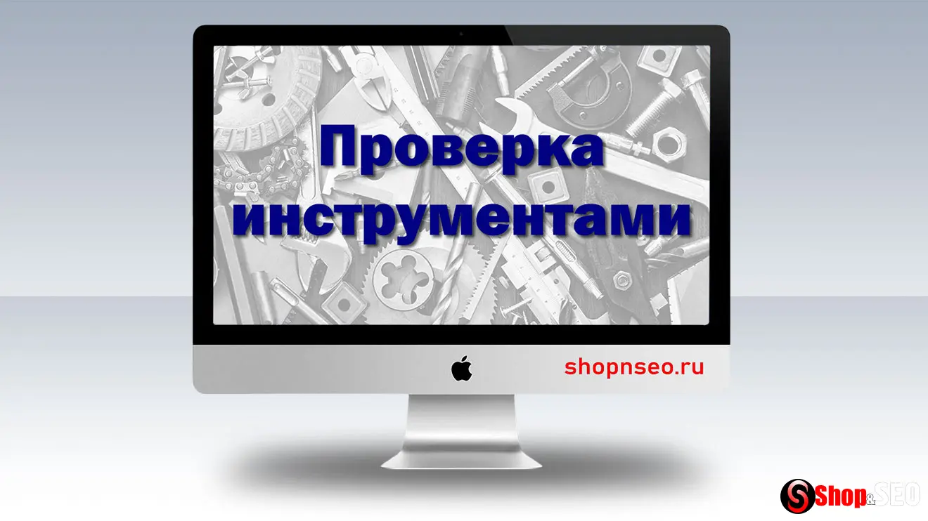 Изображение контента