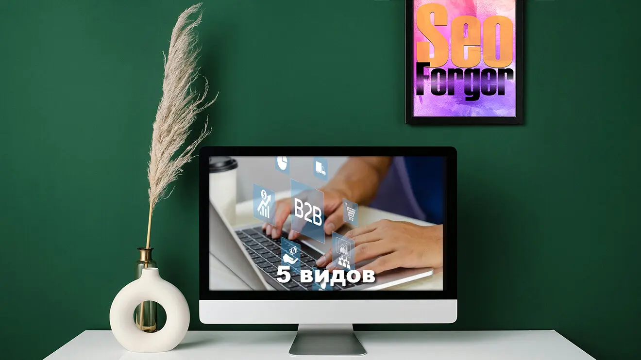 Изображение контента