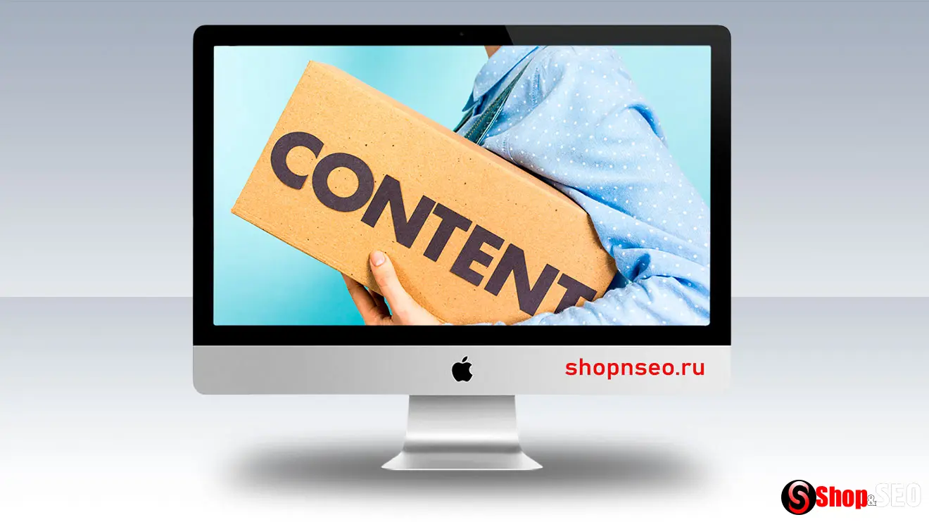 Изображение контента