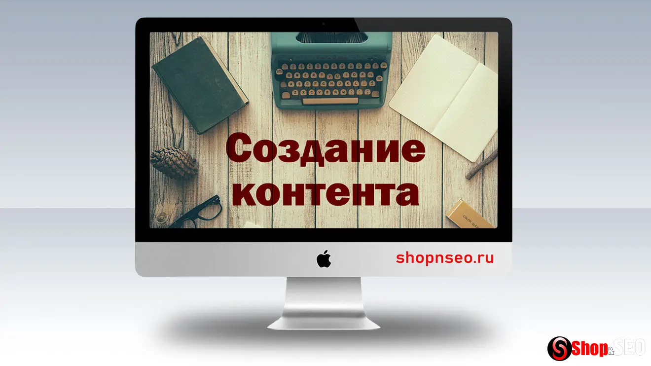 Изображение контента